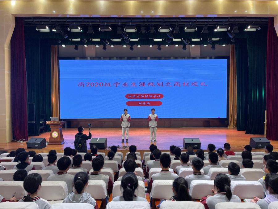 潛心耕耘，贏在起點(diǎn)—高2020級…