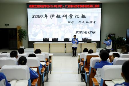 20241031匯報處理上傳04.JPG
